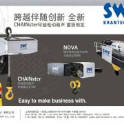 xSWFl ؙC늺Jelectric hoistscranes of KONECRANES,swf,