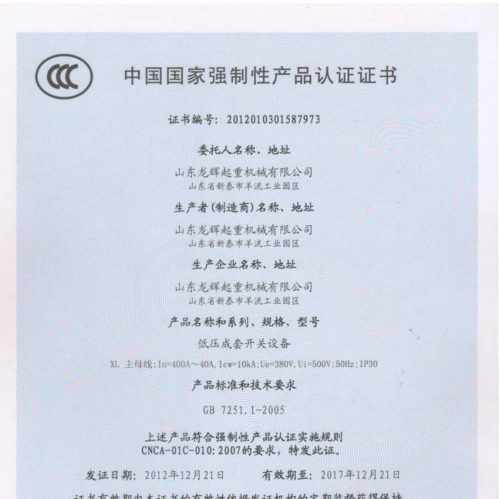 ͉_PO䣬Ї|JCJCCC̖2012013015877973