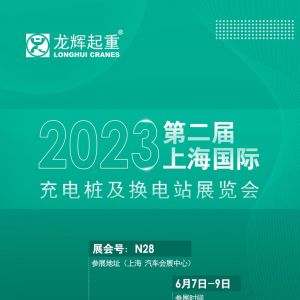 չȦxyԴQվ2023ڶϺH늘Qվչ[